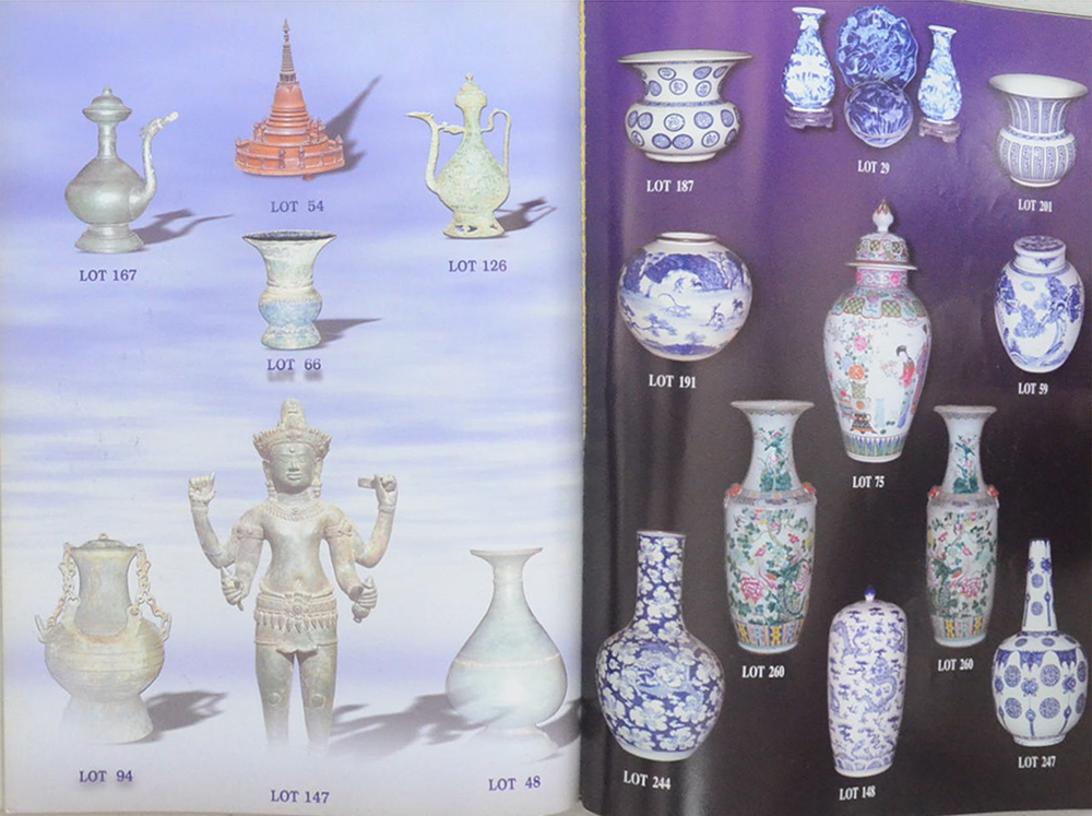 AUCTION DATE AUGUST 3, 2002