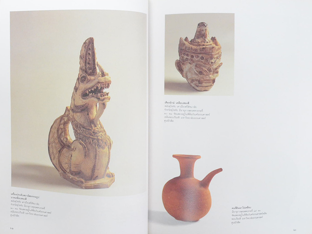 ของรักของชอบ