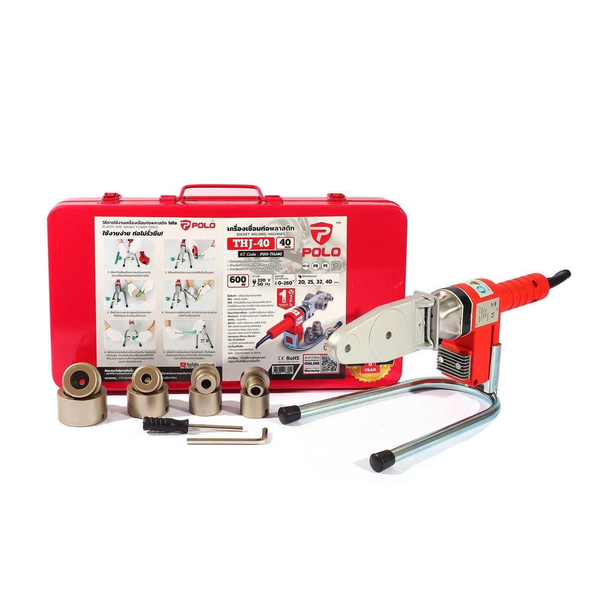 POLO THJ-40 เครื่องเชื่อมท่อ PP-R 20-40mm 600W