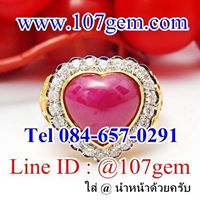 107gem