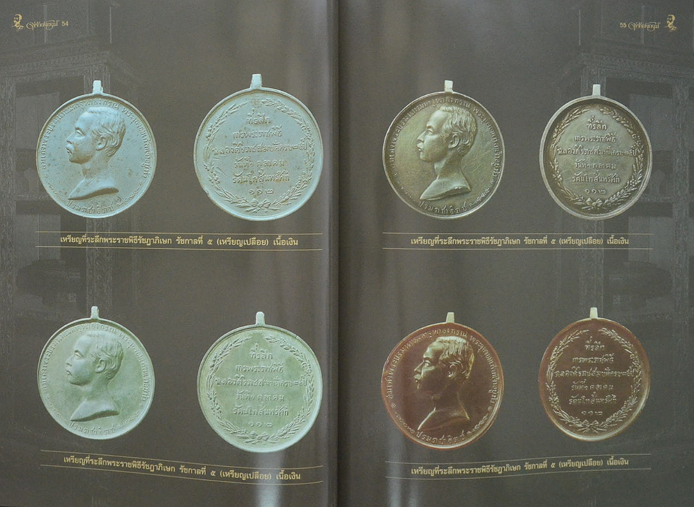 จุฬาลงกรณ์มหาวิทยาลัย