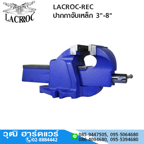 LACROC-REC ปากกาจับเหล็ก 3"-8"