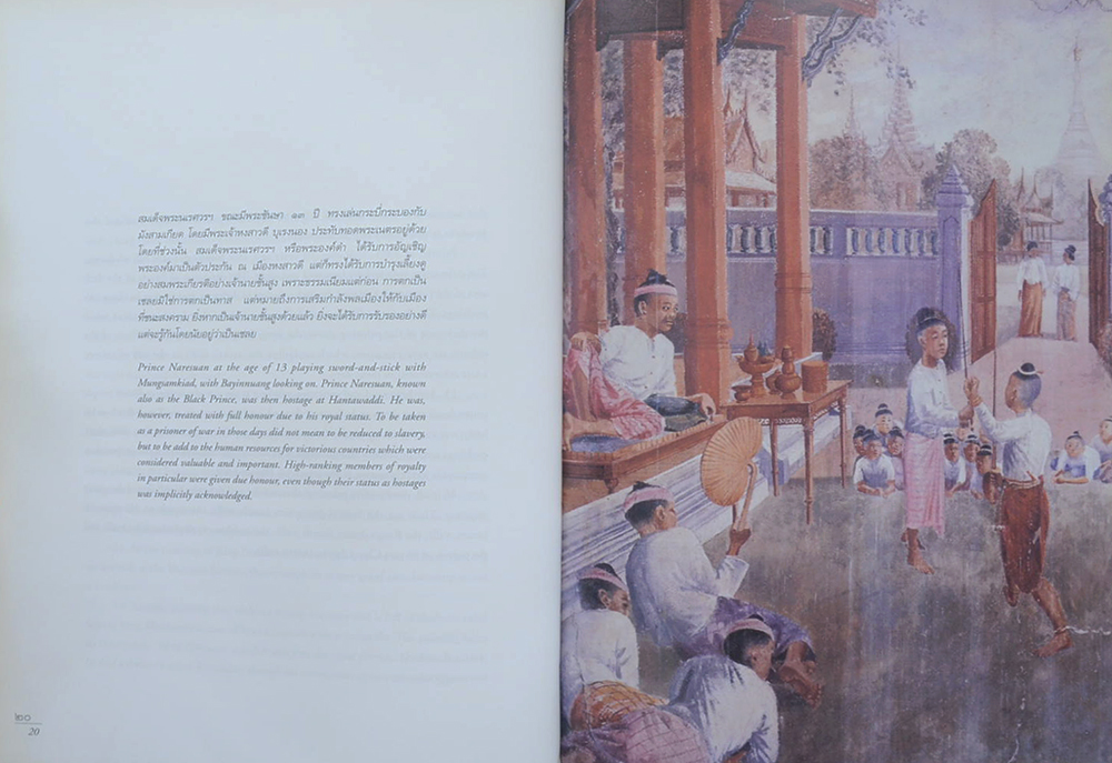 ชุดจิตรกรรมฝาผนังในประเทศไทย วัดสุวรรณดาราม (ภาษาไทย-อังกฤษ)