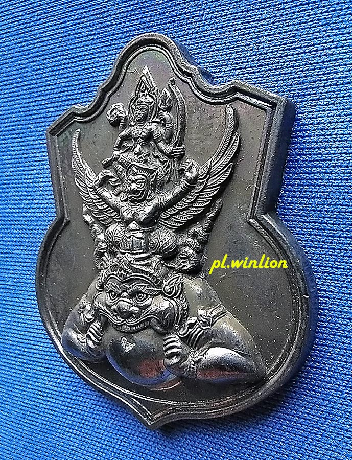 เหรียญนารายณ์ทรงครุฑประทับบนราหู หลังยันต์ดวงเมือง รุ่นแรก เจ้าคุณธงชัย วัดไตรมิตร ปี 2545