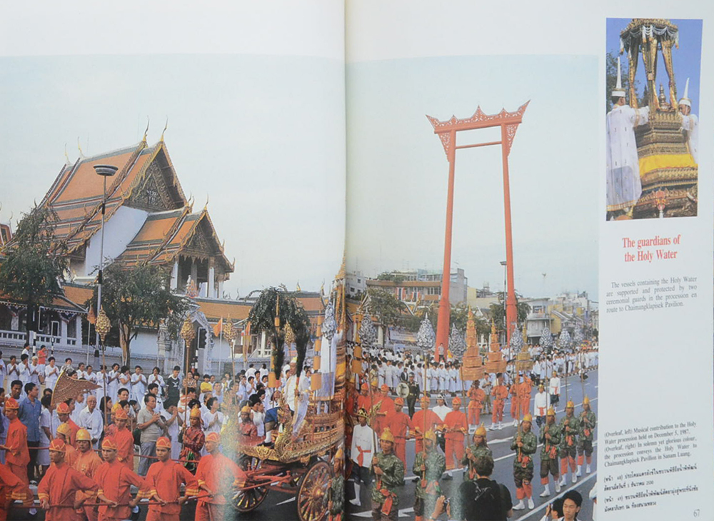 GREAT CELEBRATIONS FOR A GREAT KING