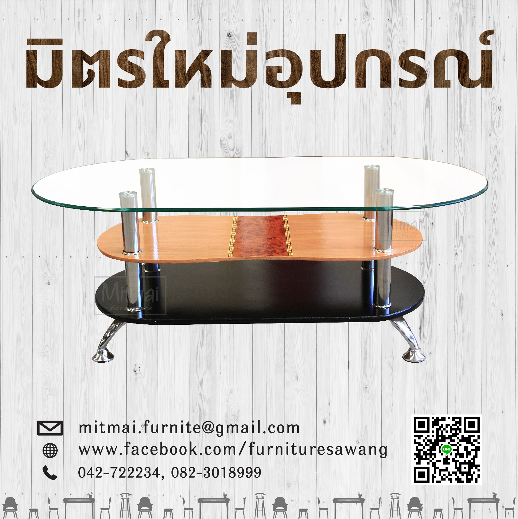 โต๊ะกลางขาเหล็กท๊อปกระจก 100 ซม.