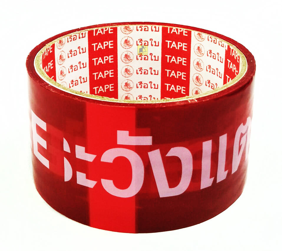 เทป OPP 2 นิ้ว (ระวังแตก) สีแดง ความยาว 18 หลา