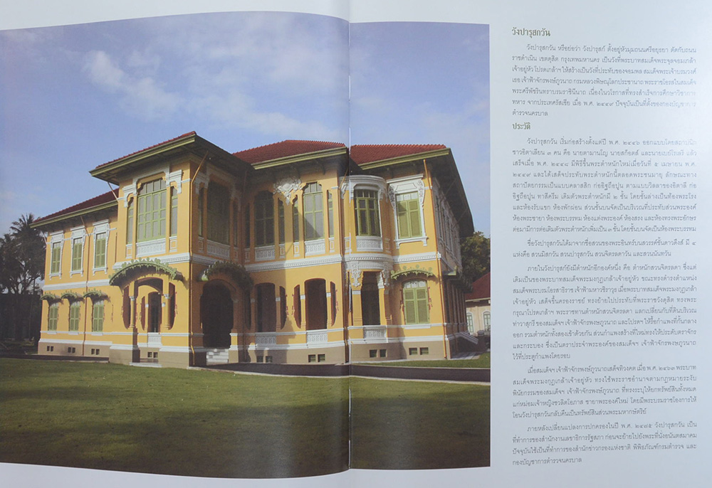 เหรียญพระพุทธ พระคณาจารย์ และเหรียญที่ระลึก