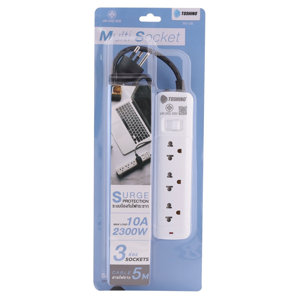 TOSHINO SO-35 ปลั๊กพ่วง 3ช่อง/ 1สวิตซ์/ 5เมตร 10A/2300W