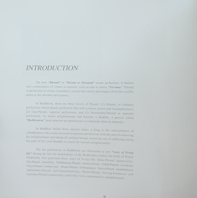 สรรเสริญพระบารมี (ภาษาไทย-อังกฤษ / พร้อมกล่อง)