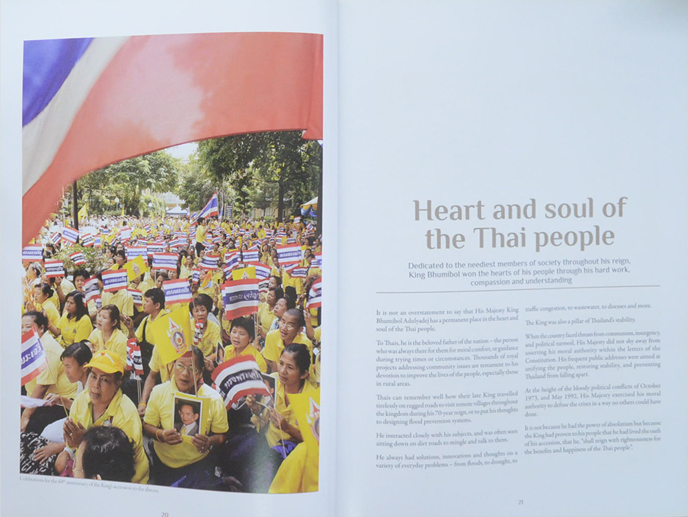 Forever in Our Hearts In Remembrance of His Majesty King Bhumibol Adulyadej