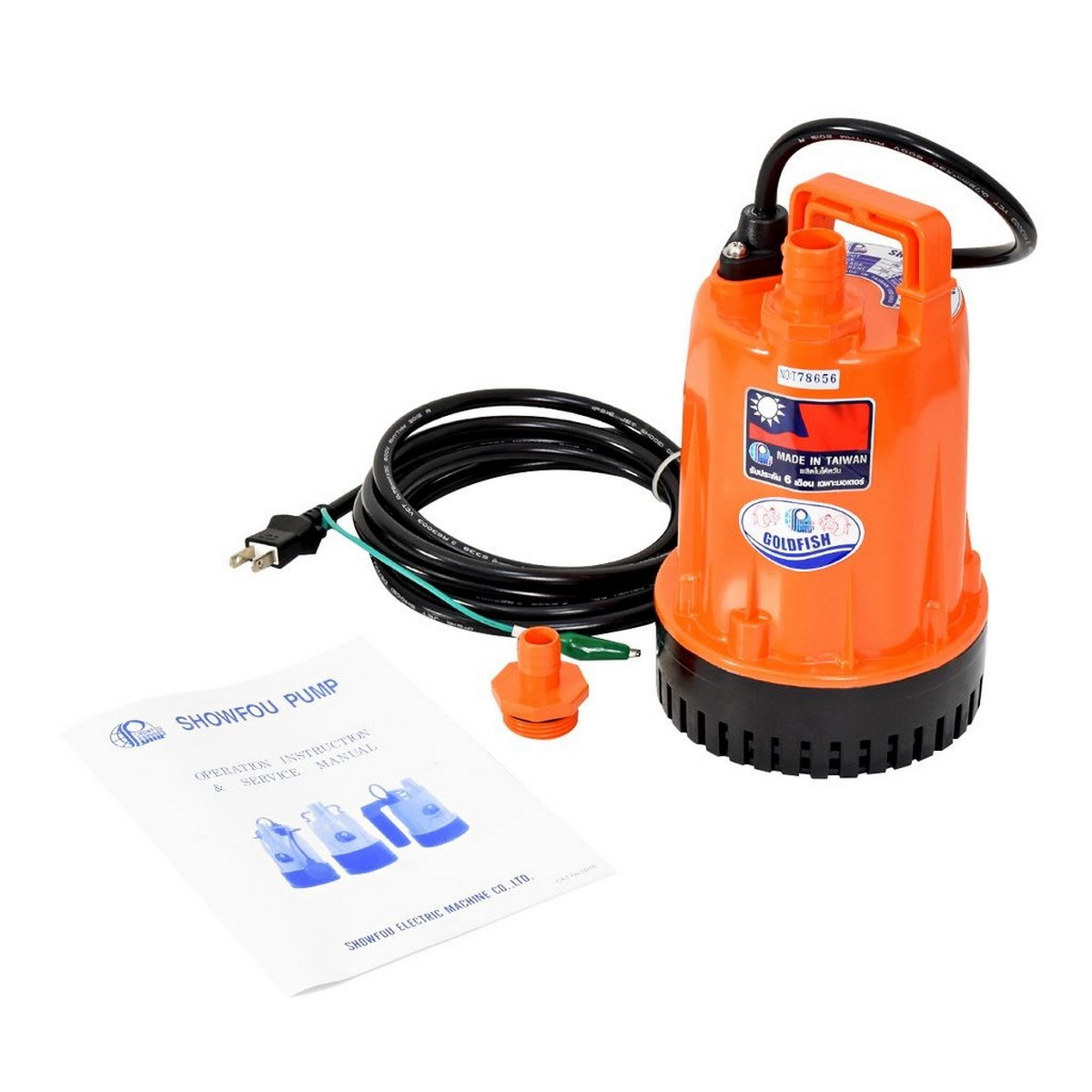 SHOWFOU GF-100N ปั๊มแช่พลาสติก ปลาทอง 1" 100W/220V