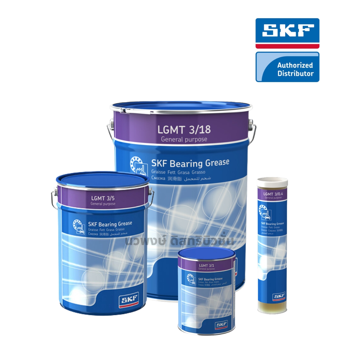 LGMT 3/18 SKF จารบีลูกปืน