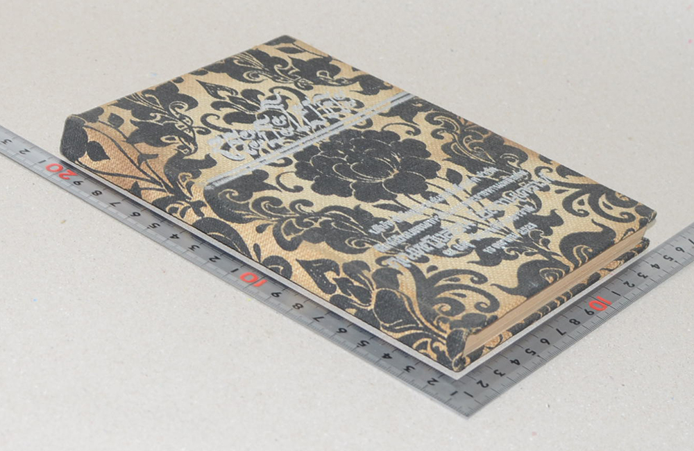 หะธะโยคะ