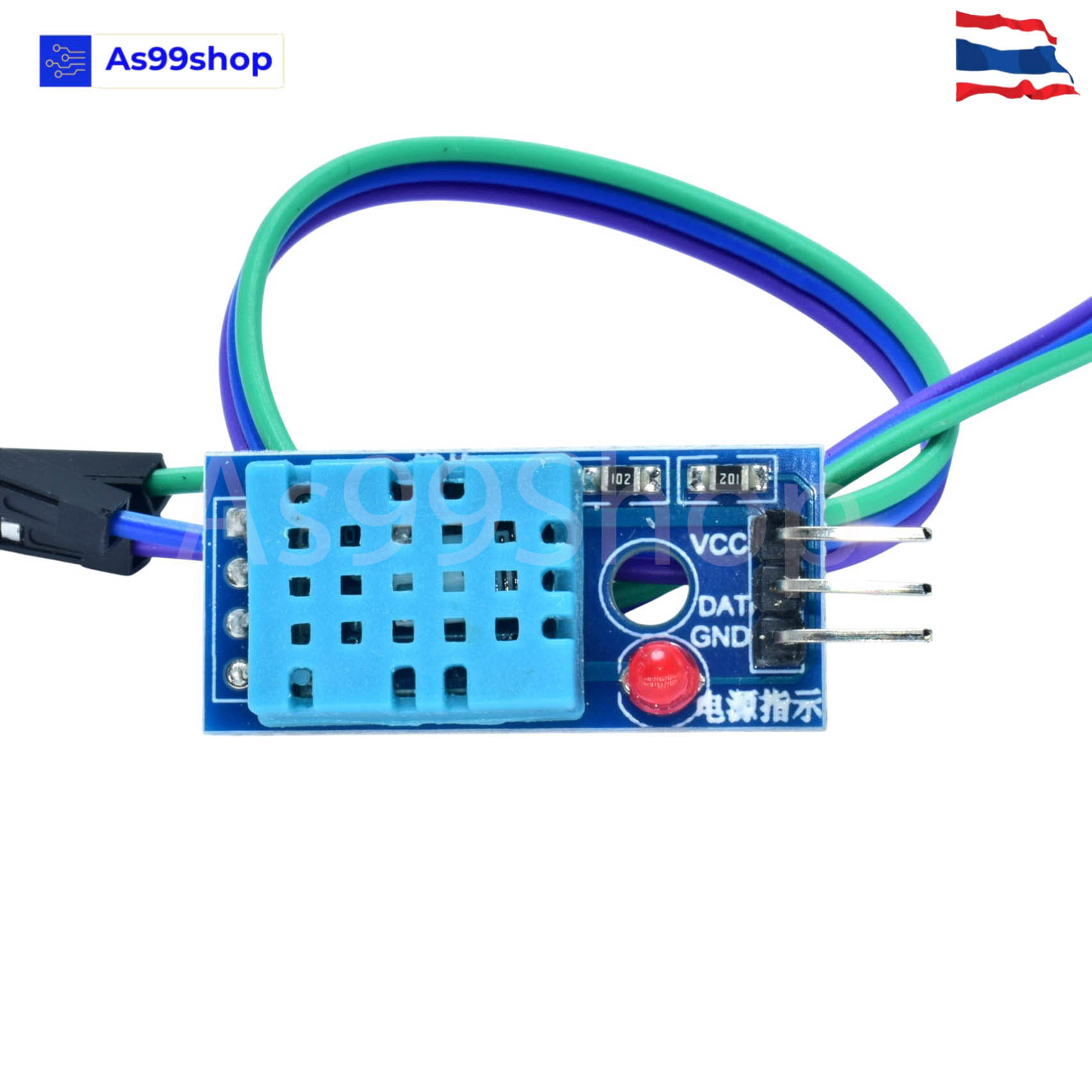DHT11 Temperature & Humidity Sensor Module - เซ็นเซอร์วัดอุณหภูมิและความชื้น(รุ่นมีไฟ LED)