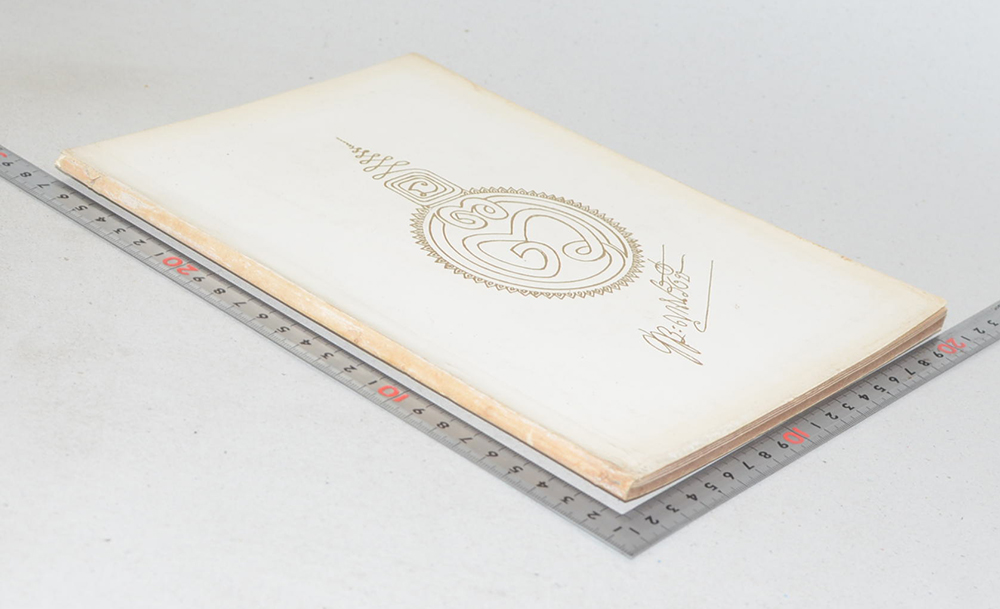 หลวงพ่อพระญาณรังษี (ตุ๊ พรหมโชโต) (ประวัติหลวงพ่อแซกคำ)