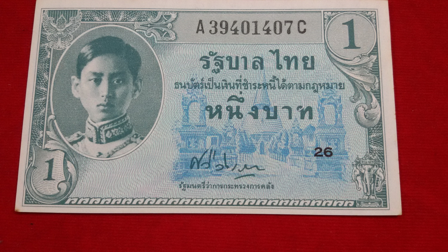 ธนบัตร แบบ8 1 บาทเลขA39401407Cพิมพ์อเมริกาUNCหายาก
