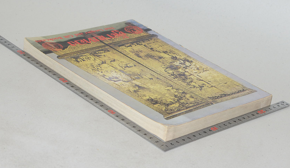 ตู้ลายทอง ภาค 2 (สมัยรัตนโกสินทร์) (ภาษาไทย-อังกฤษ)