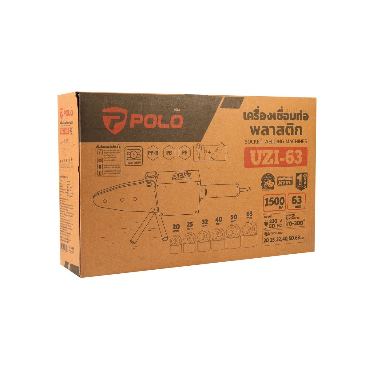 POLO UZI-63 เครื่องเชื่อมท่อ PP-R 20-63mm 1500W