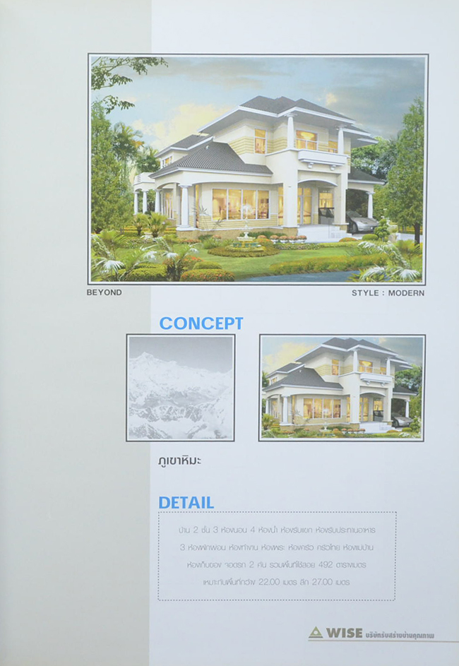 Chefs 90 Most Stylish Houses