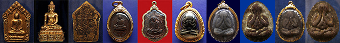 ภาณุภัณฑ์ พระเครื่อง