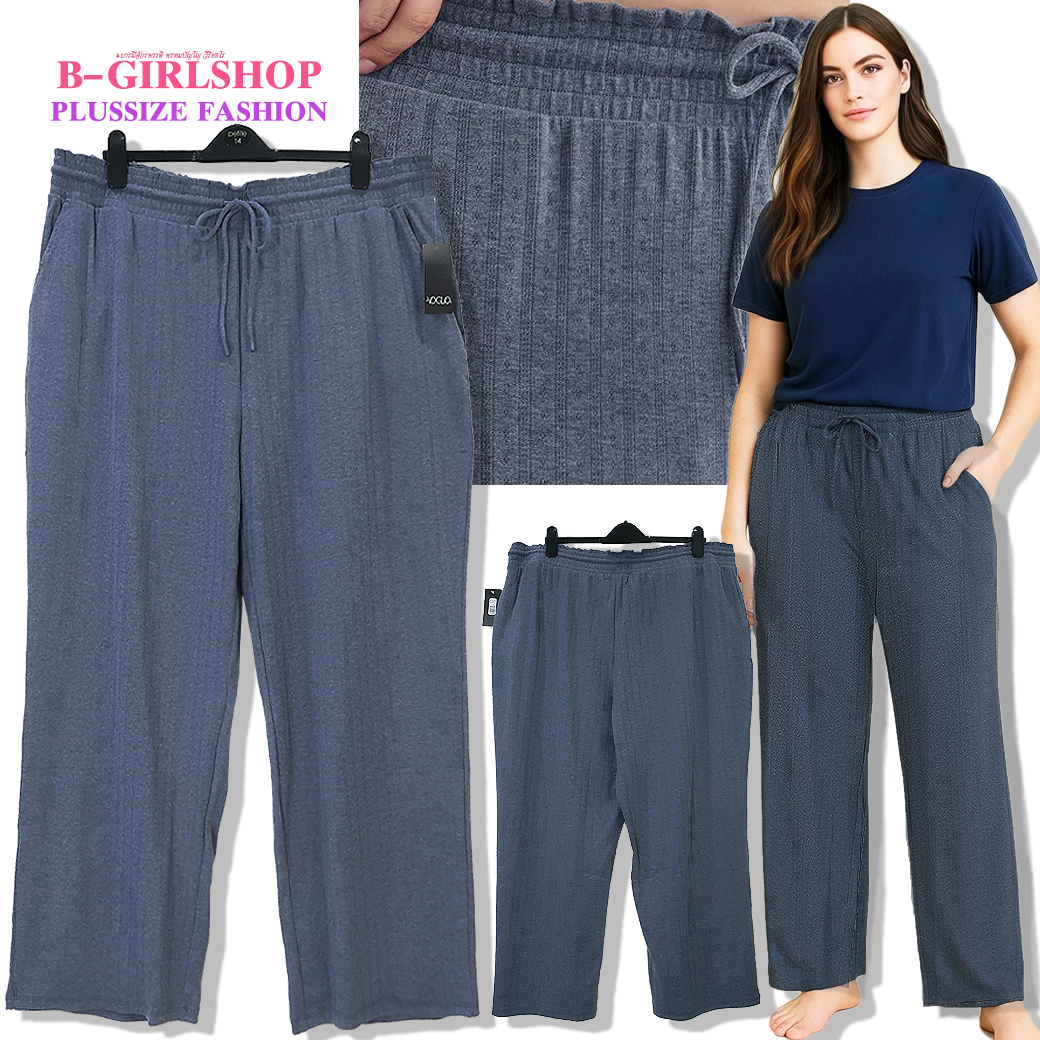 Ha6847 *แบรนด์นอก Vog..* ไซส์ 3X กางเกงขายาวผ้ายืดเนื้อดีไม่แนบทอลายลูกไม้เล็กๆ ในเนื้อผ้า เอวรูดเชือก มีกระเป๋า 2 ข้าง รอบเอว 44 ยืด 54 (ดึงสุดมือ 60) สะโพก 58 - 74 ต้นขา 38 - 50 ยาว 40 นิ้ว