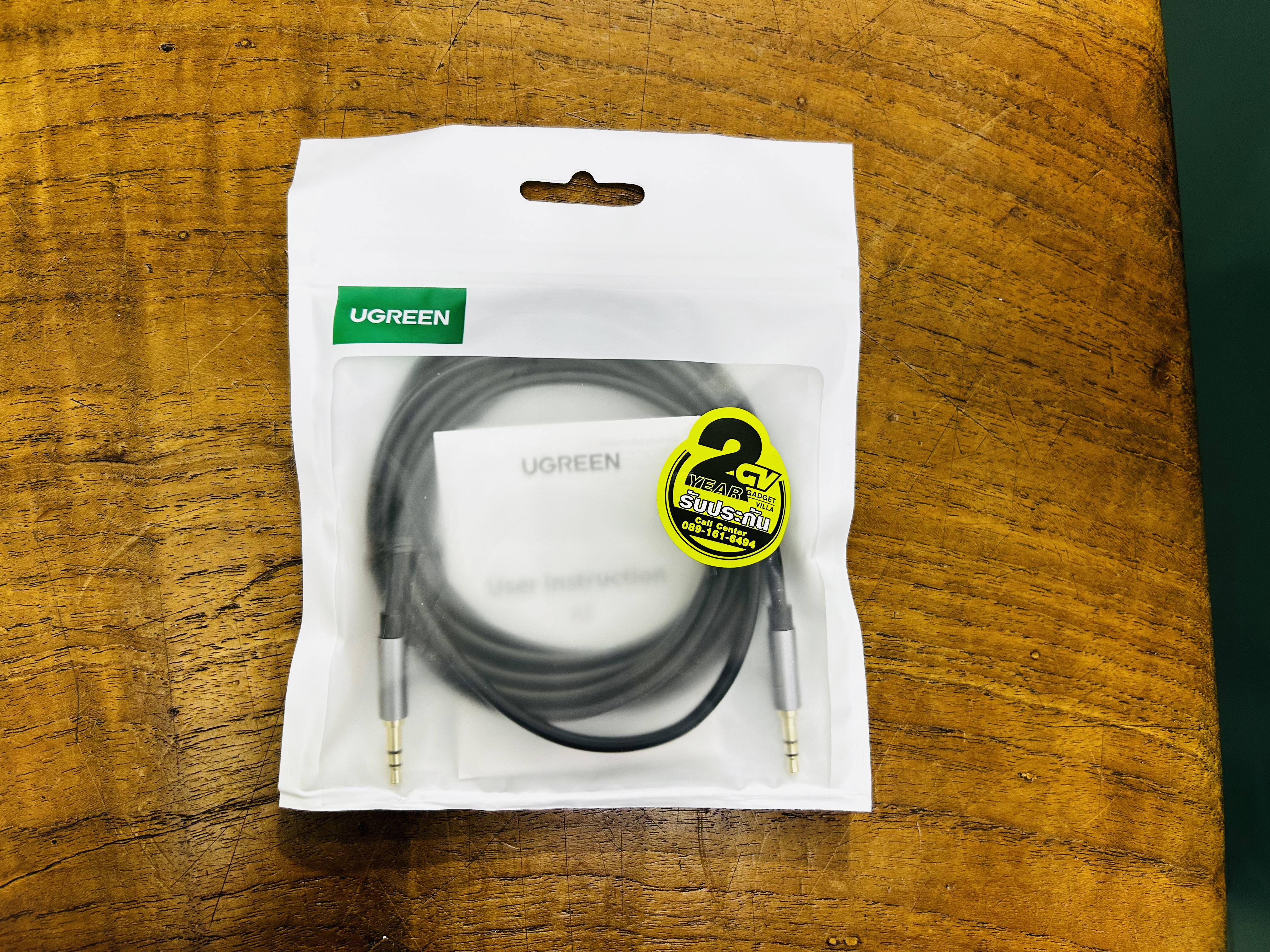 UGREEN 10736 AUX 3.5mm Cable Male to Male AUX Stereo Professional HiFi 3m.