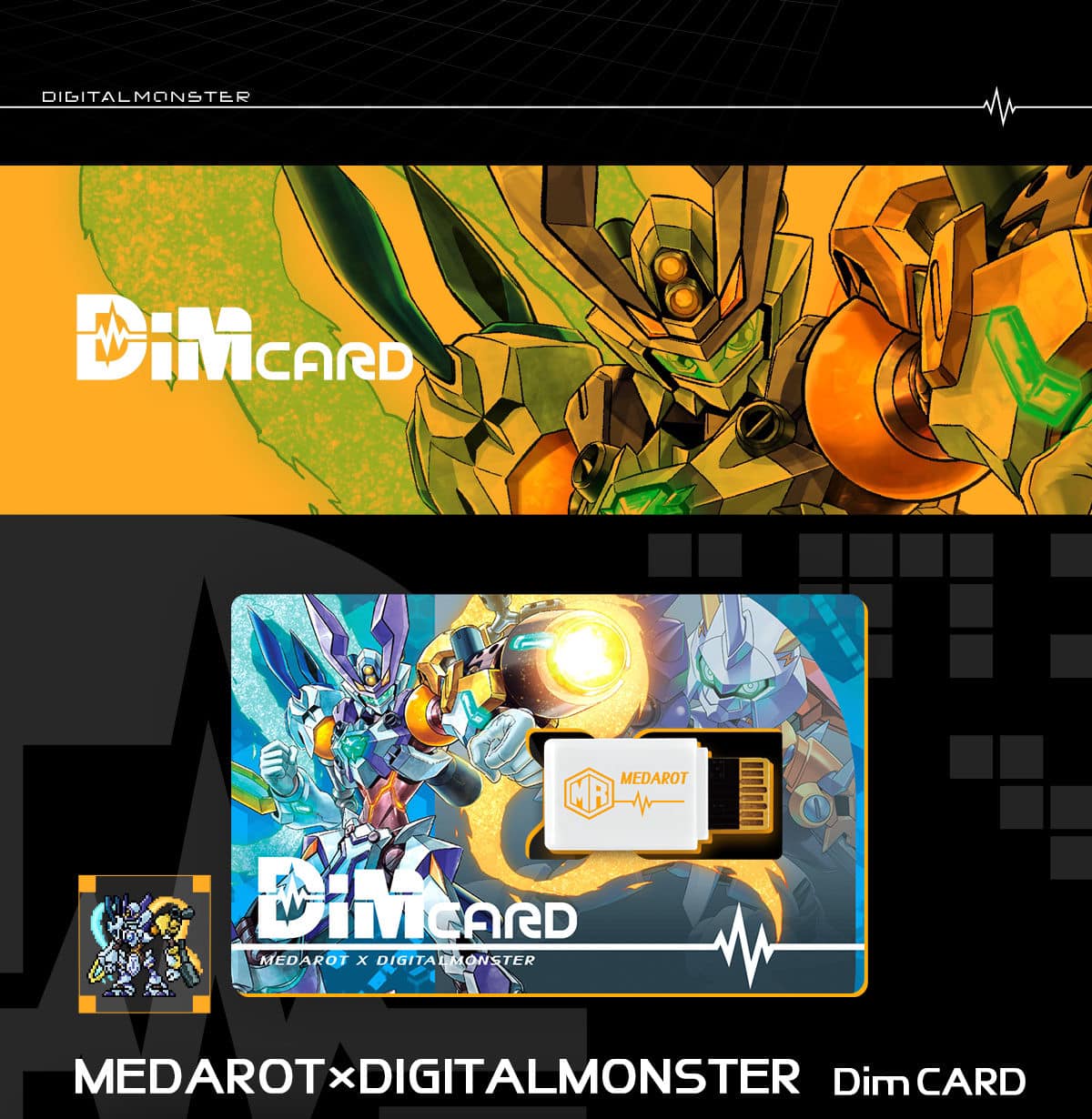 BANDAI DIGIMON Vital Bracelet Digital Monster - Dim Card Omegamon Medarot Version(ดิมการ์ดเมดาร็อท)ดิจิม่อน เมดาร็อท