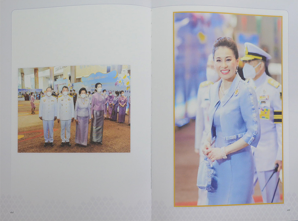 วันสตรีไทย 1 สิงหาคม 2565 “พระบารมีส่องหล้า ต่อยอดการพัฒนาสตรีไทย”