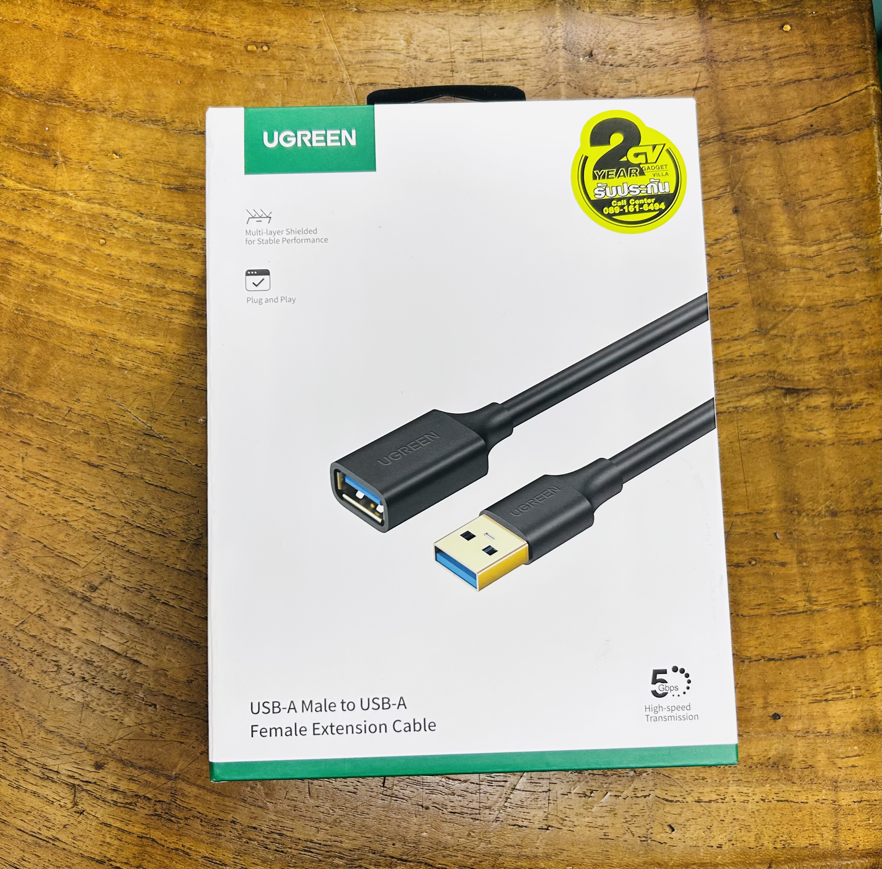 UGREEN 30126 USB 3.0 Extension Cable 1.5m.