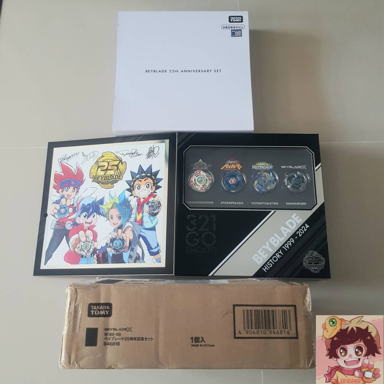 Takara Tomy Limited Order - BEYBLADE X:BEYBLADE X BX-00 Beyblade 25th Anniversary Set[Beyblade 2024 ANNIVERSARY]เบย์เบลด ศึกลูกข่างสะท้านฟ้า ทาคาระ โทมี่