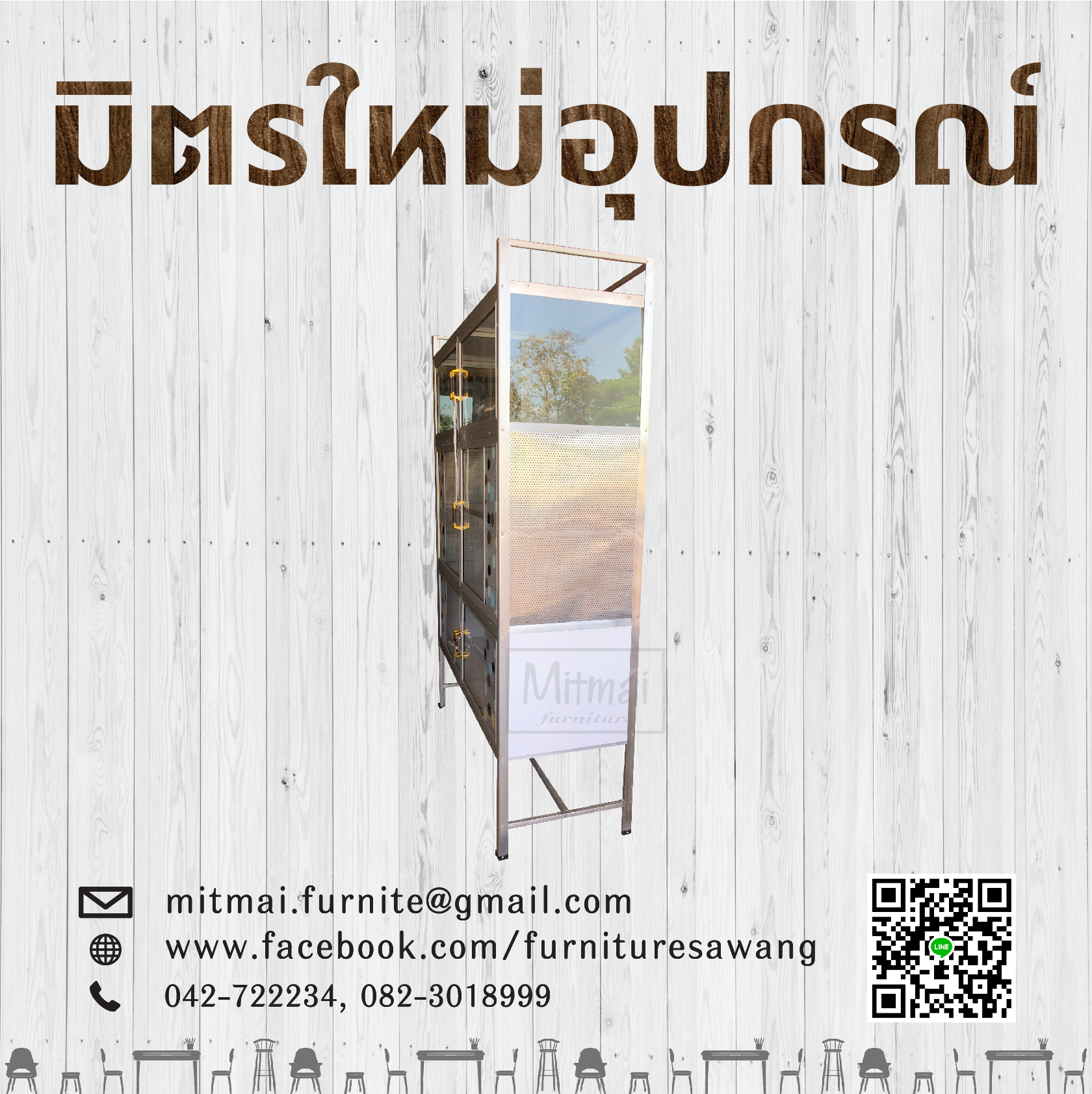 ตู้กับข้าวอะลูมีเนียม 6 บาน 120ซม.