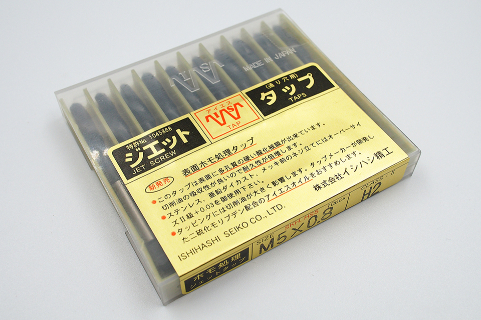 ต๊าปเกลียวสว่าน IS (JET SCREW TAP) ขี้คลายลง ขนาดมิล : 2x0.4 MM - 24x3 MM ขนาดหุน/นิ้ว : 1/8" BSW - 1" BSW