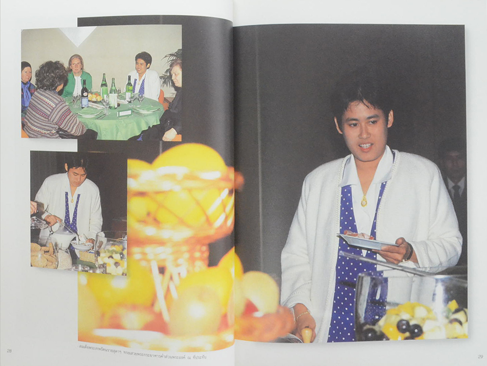 สมเด็จพระเทพรัตนราชสุดาฯเสด็จเยือนประเทศ อิตาลี