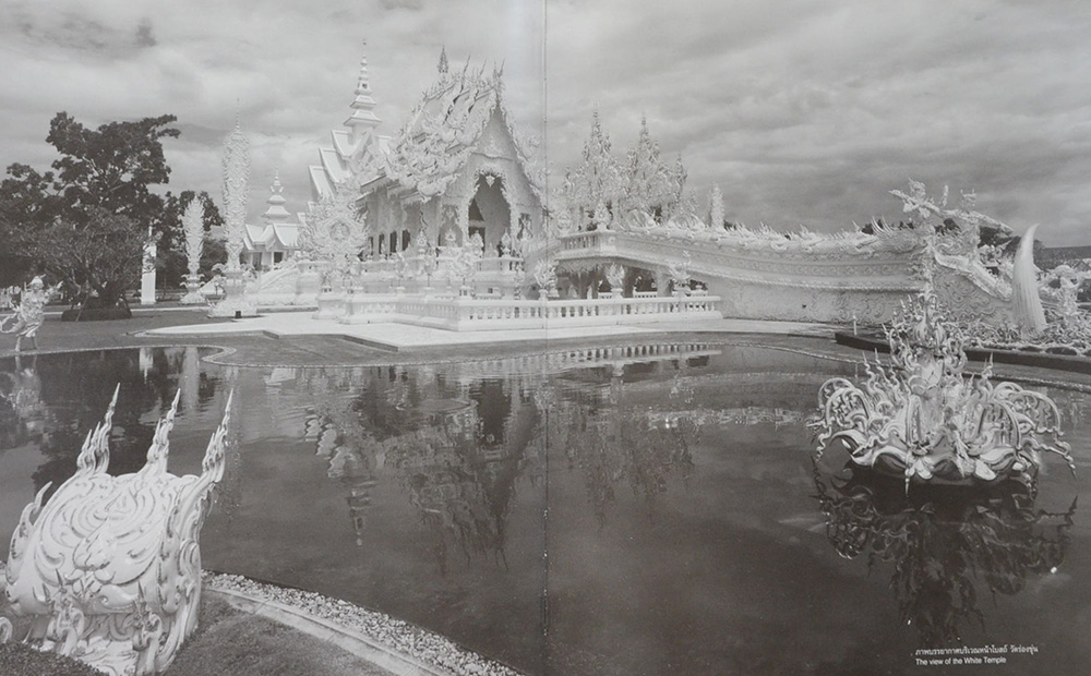 ศิลปะไทยร่วมสมัย เฉลิมชัย โฆษิตพิพัฒน์ (ไทย-อังกฤษ)