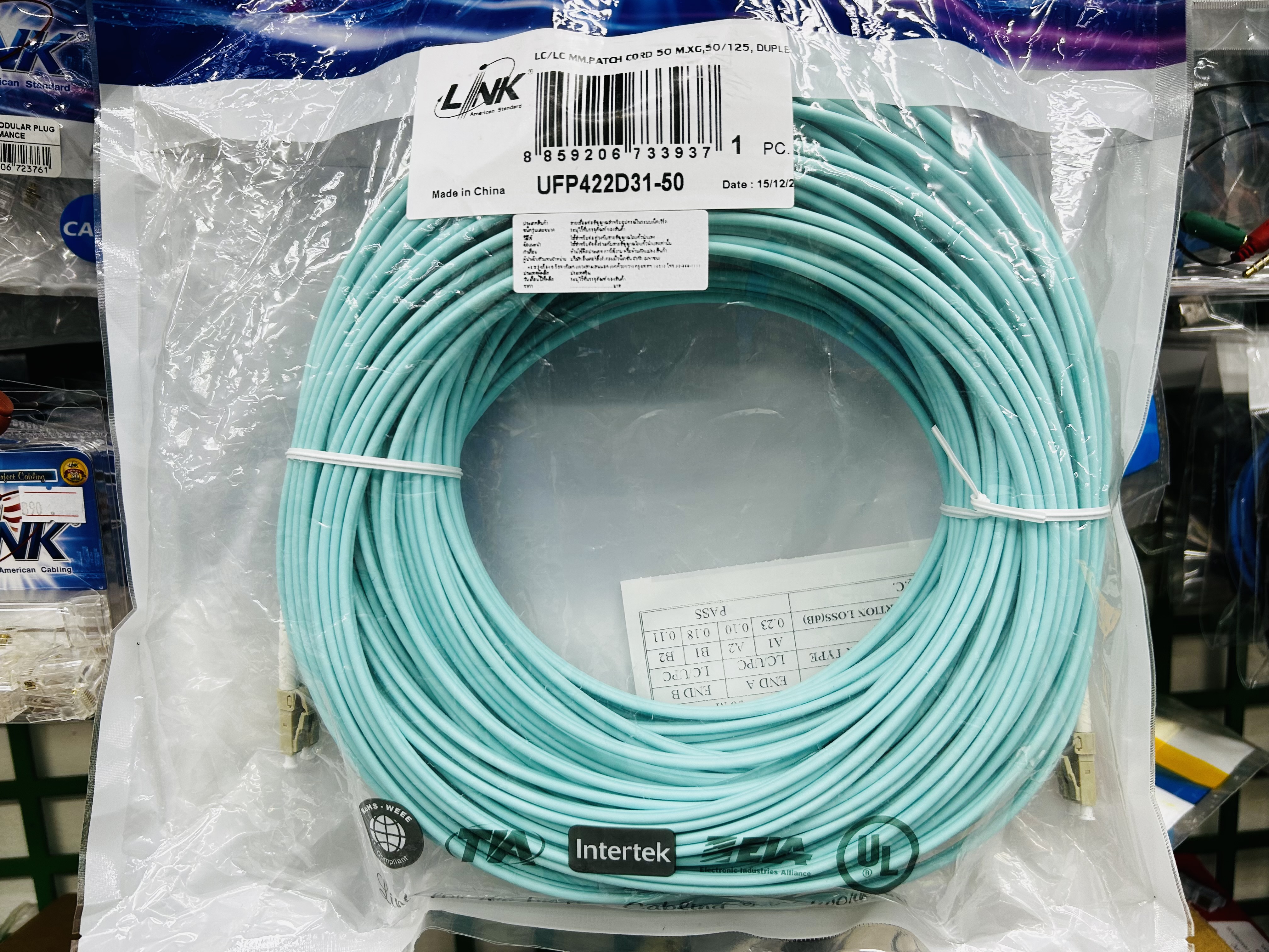 UFP422D31-50 Fiber LC/LC MM Patch cord 50m. XG 50/125 Duplex