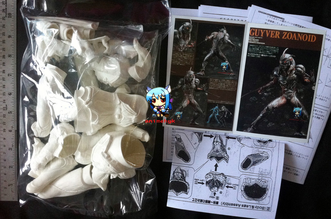 Guyver Zoanoid 1/6