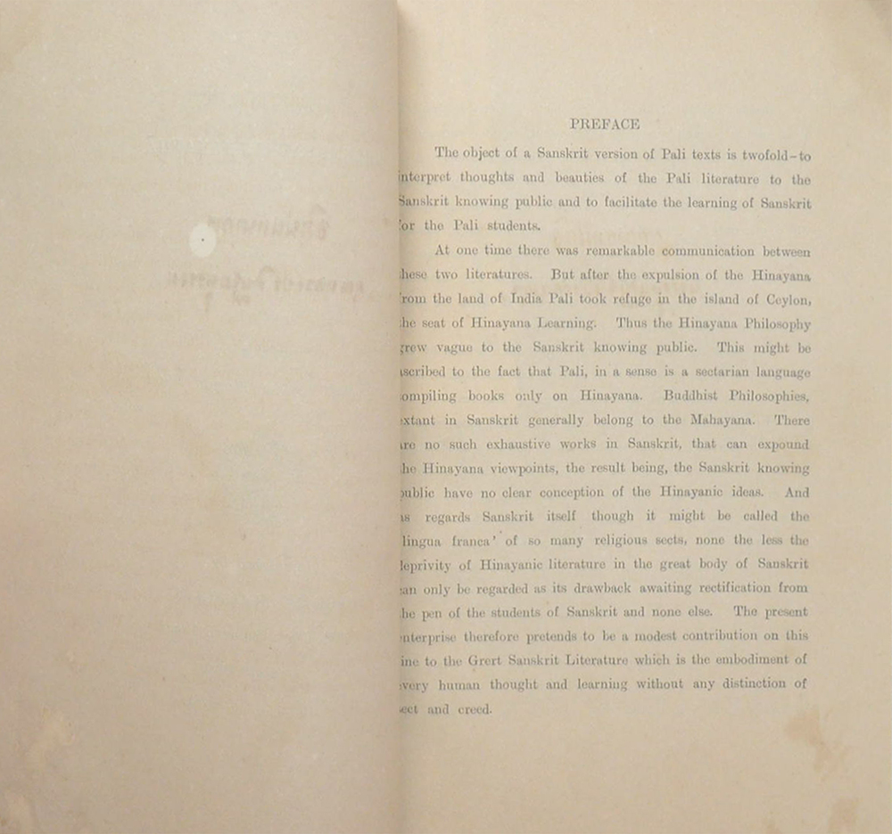 ธรฺมปทารฺถกถา