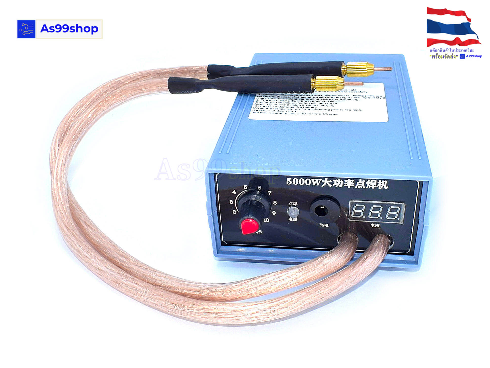 เครื่องเชื่อม 5000W Mini Stitch ปากกา DIY ชุด 18650