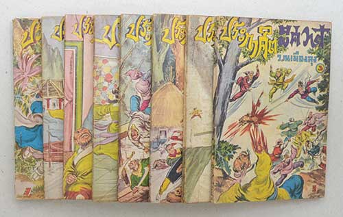 ประกาศิตพิศวาส (8 เล่ม / ไม่จบ)
