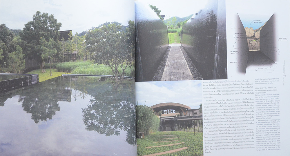 A+a หนังสือเผยแพร่ผลงานออกแบบดีเด่น