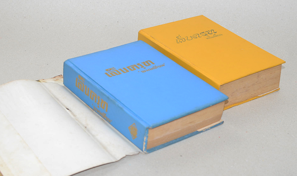 เล็บครุฑ (6 เล่มจบ / ขายตามสภาพ)