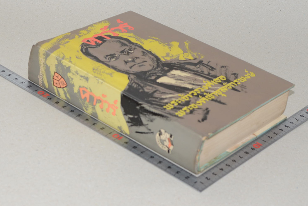 คาวัวร์