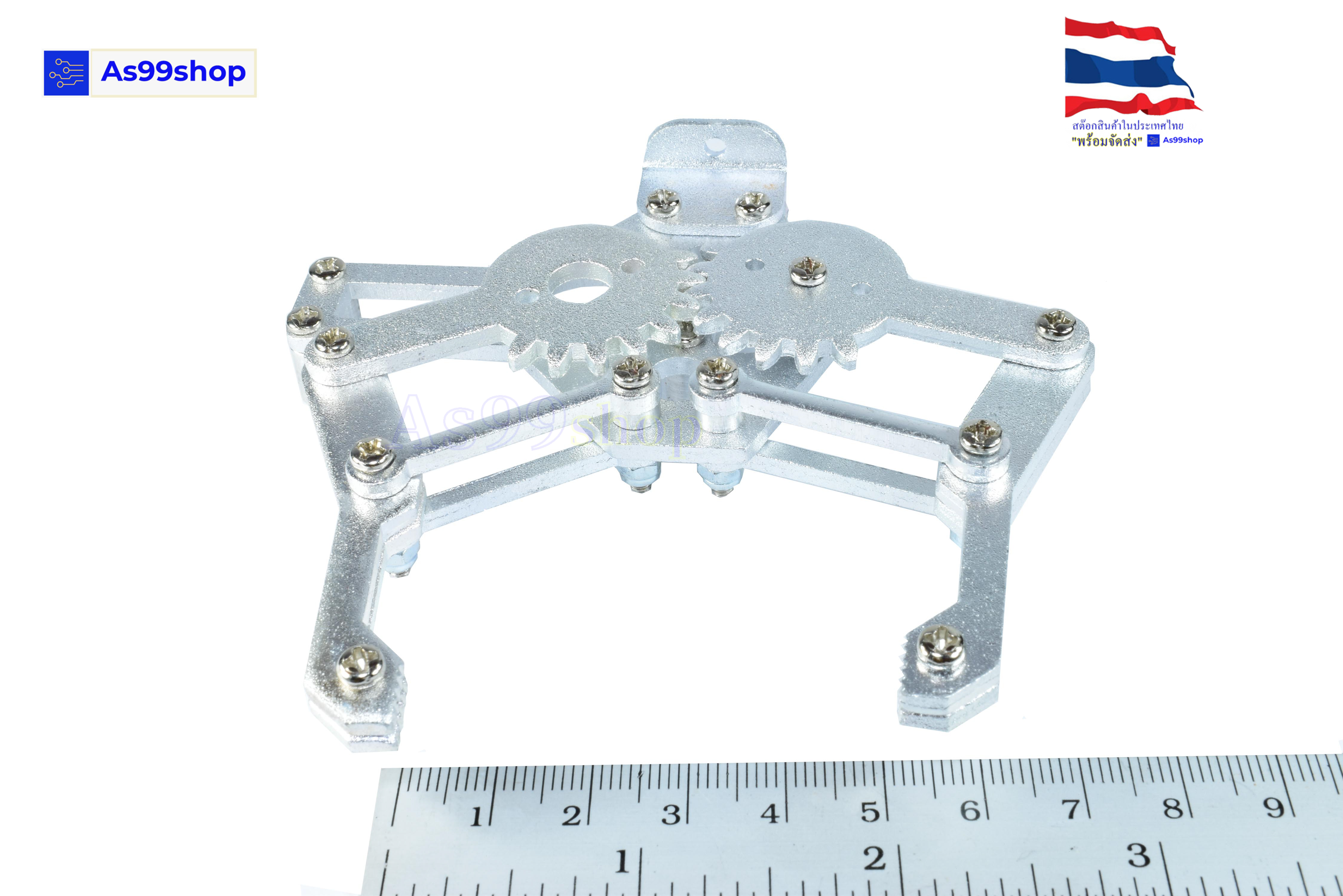 Gripper Robot Arm ชุดมือจับแขนกล แบบที่ 1