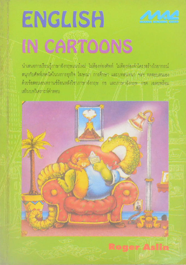 ENGLISH IN CARTOONS