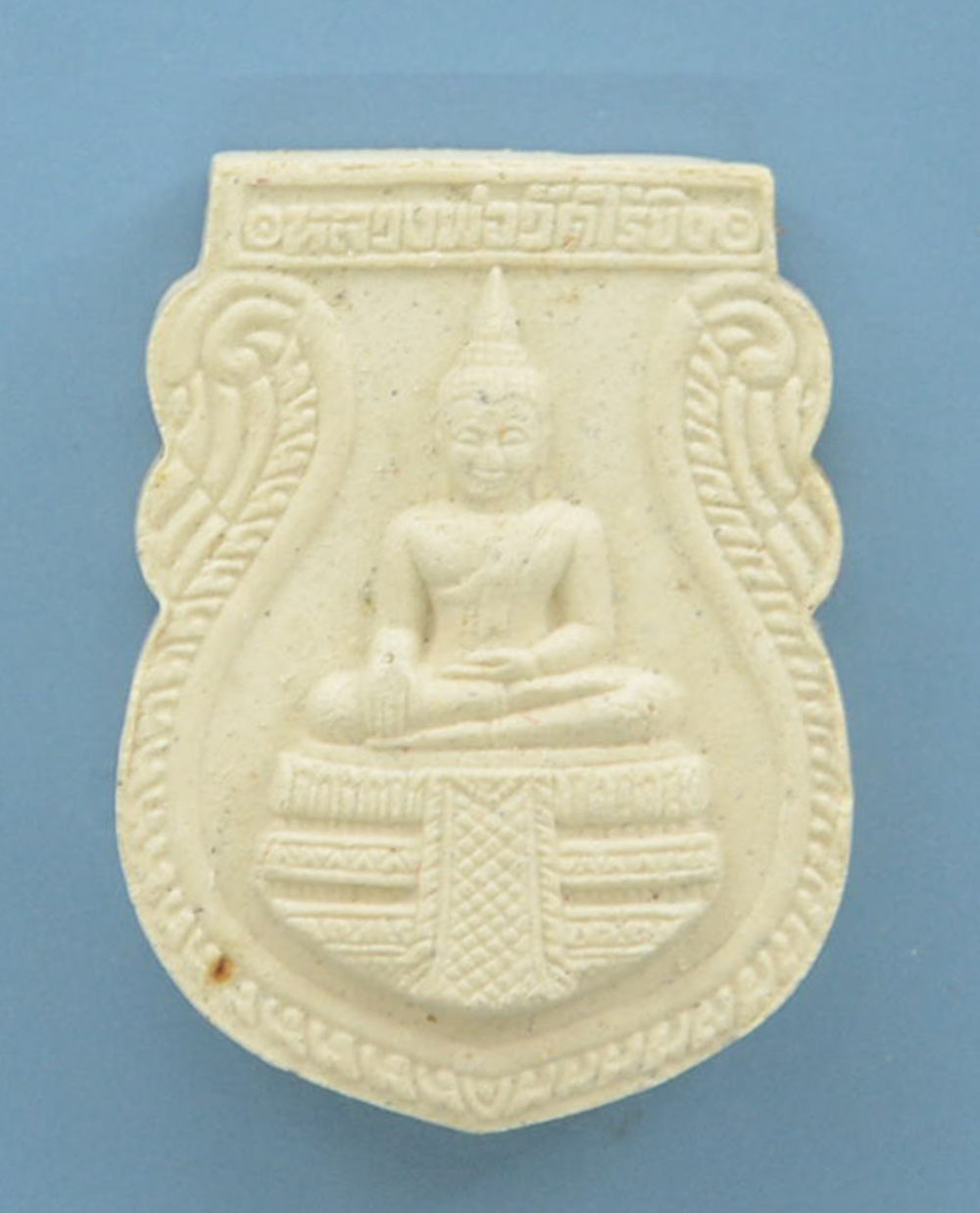 พระผงของขวัญมหามงคล (19 องค์ / พร้อมกล่อง)