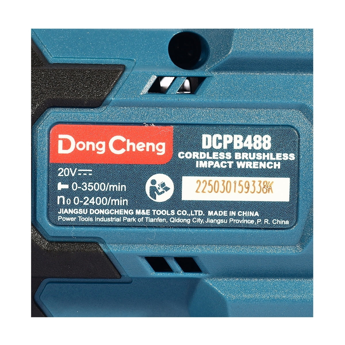 Dong Cheng DCPB488-EM บล็อกไร้สาย 1/2" 488Nm 20V แบตx2