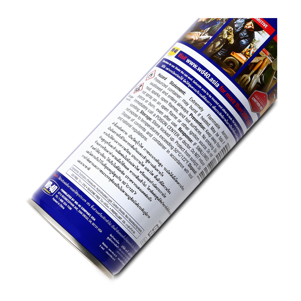 WD-40 น้ำมันอเนกประสงค์ 400ml (24กระป๋อง/ลัง)