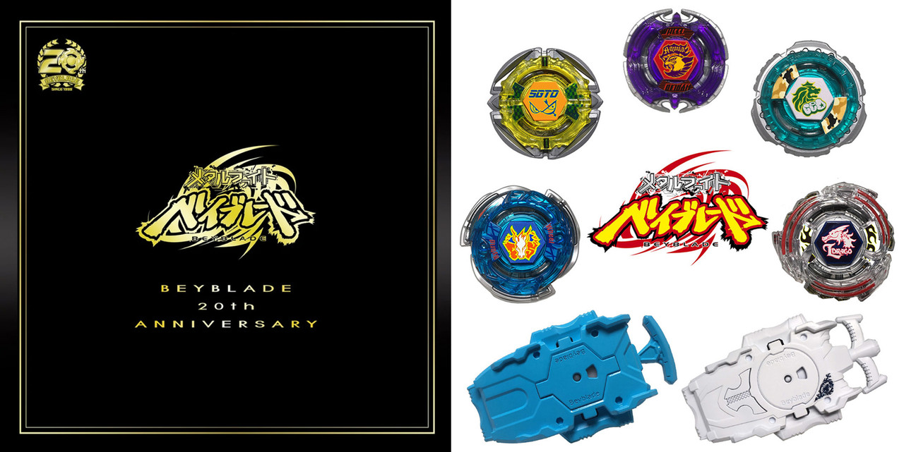 Takara Tomy Limited Order - Burst Metal Fight Beyblade Anime 10th Anniversary Set[BBG-31][Beyblade 20TH SPECIAL]เมทัลไฟท์ เบย์เบลด เบย์เบลด ศึกลูกข่างสะท้านฟ้า เบย์เบลด เมทัลฟิวชัน (Beyblade: Metal Fusion) เมทัล ไฟท์ เบย์เบลด ศึกลูกข่างพิฆาต ทาคาระ โทมี่