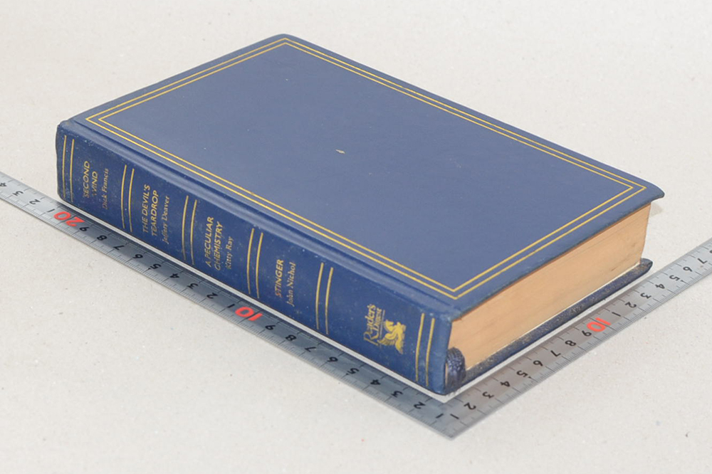 วรรณกรรมต่างประเทศ (4 เรื่อง)